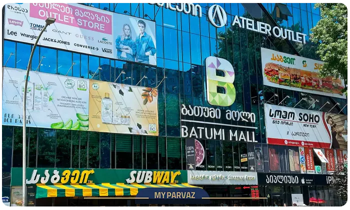 Batumi Mall